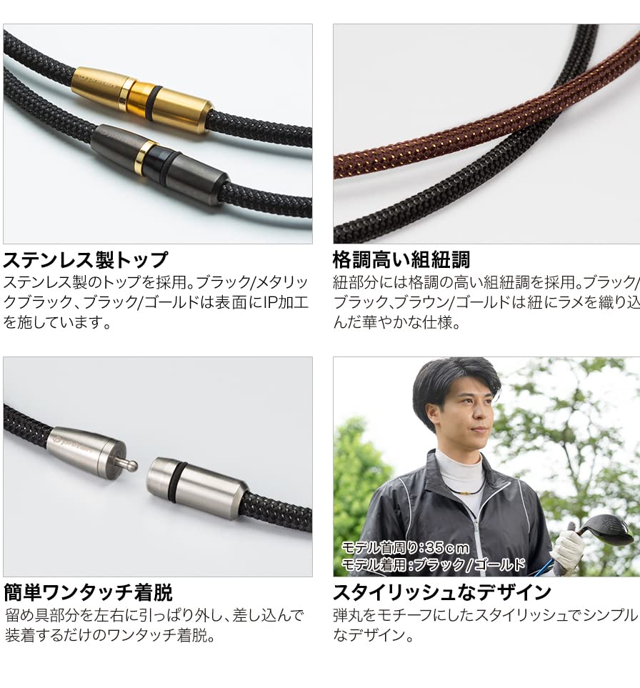 Phiten RAKUWA Magnetic Titanium Bullet Necklace, Black/Gold, 50cm, Improves Shoulder and Neck Stiffness, Improves Blood Circulation