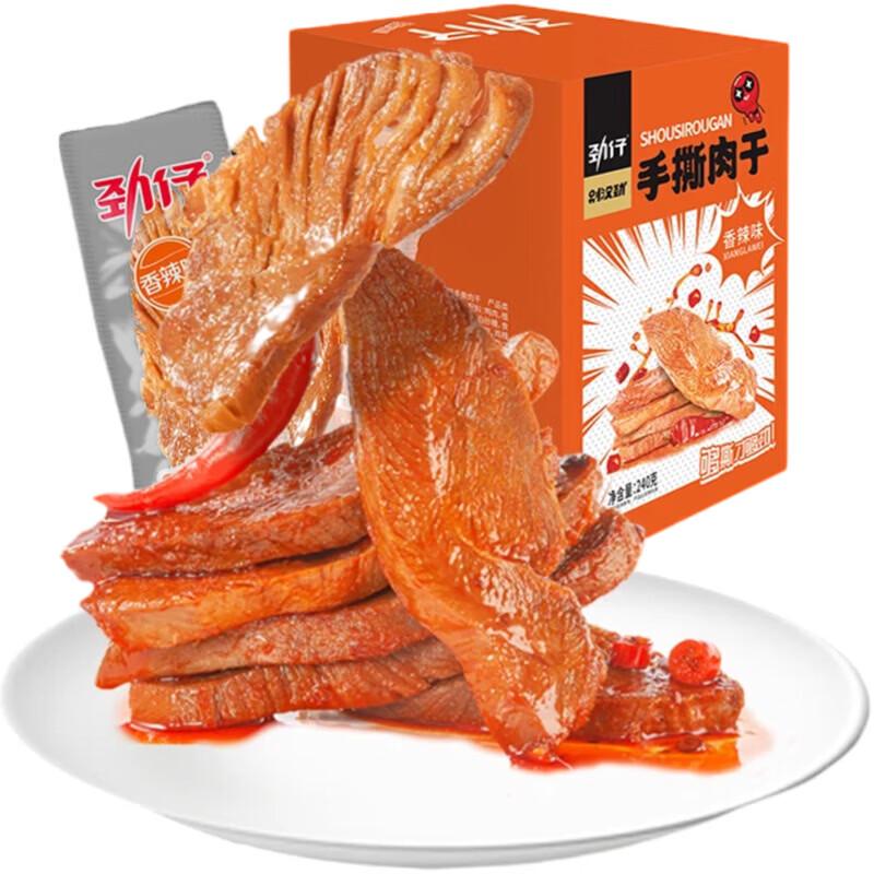 Jinzai Pikantne Grube Suszone Przekąski z Tofu