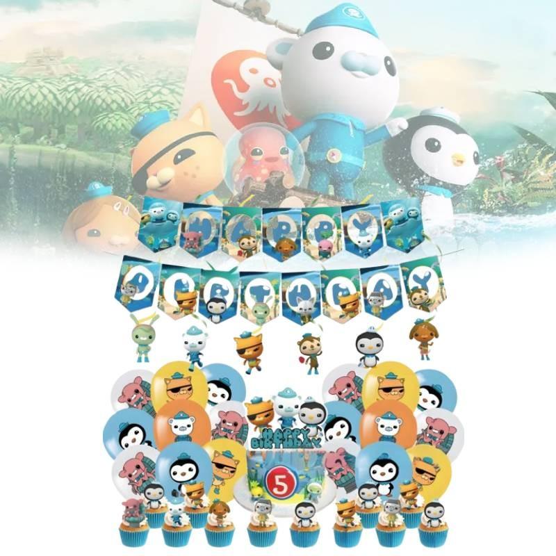 Colorful Octonauts Birthday Party Decoration Set With Spiraling Banners And Balloons
