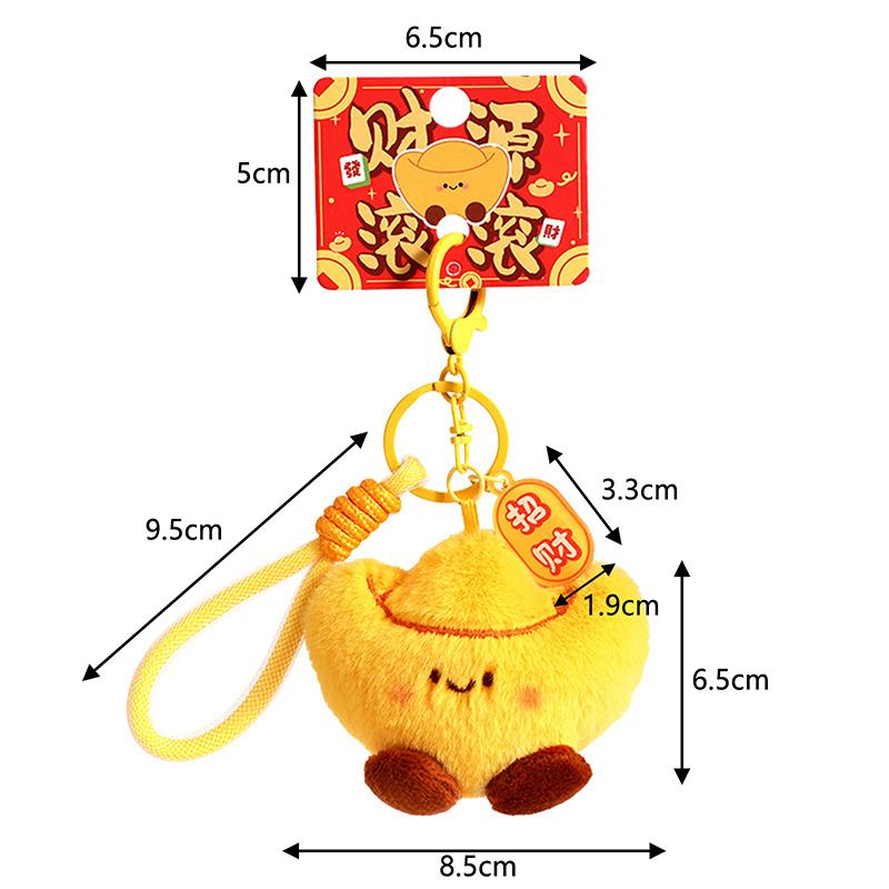 Cute Chinese Style Plush Ingot Keychain Soft  Year Keyring Cartoon Good Luck Pendant Bag Decoration Spring Festival Gifts