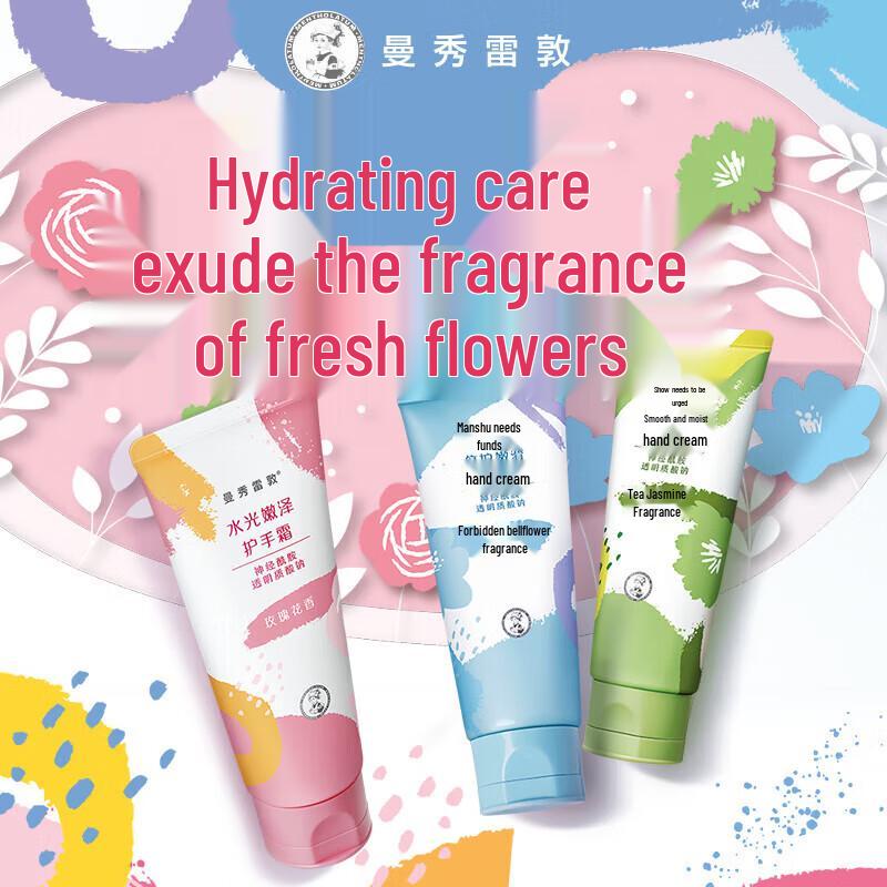 Mentholatum Hand Cream