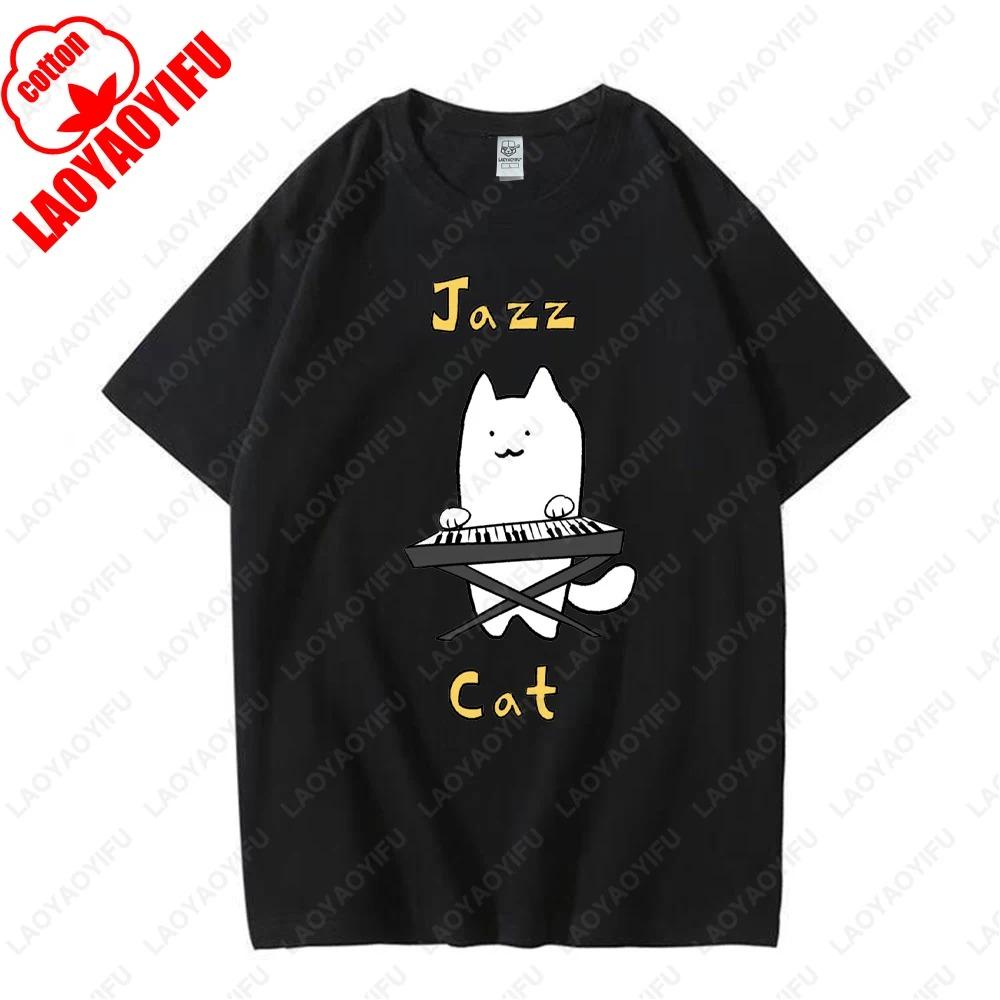 Cute Cat Plays Jazz Saxophone Graphic T Shirts Woman Man Vintage Fashion Casual Streetwear High Quality Cotton Tee Shirt Funny