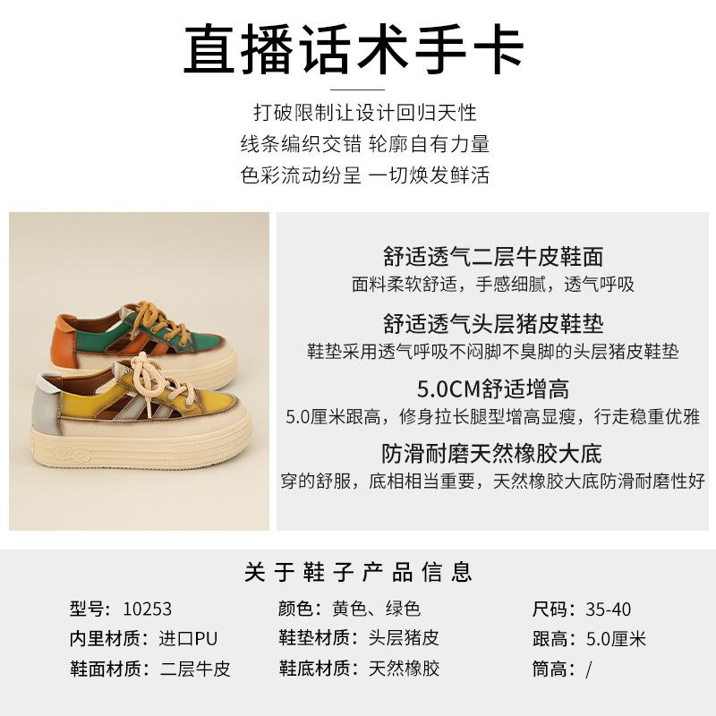 Leather sandals women's 2025 summer new retro color matching beach sandals platform-soled bag head hollow women's sandals tide