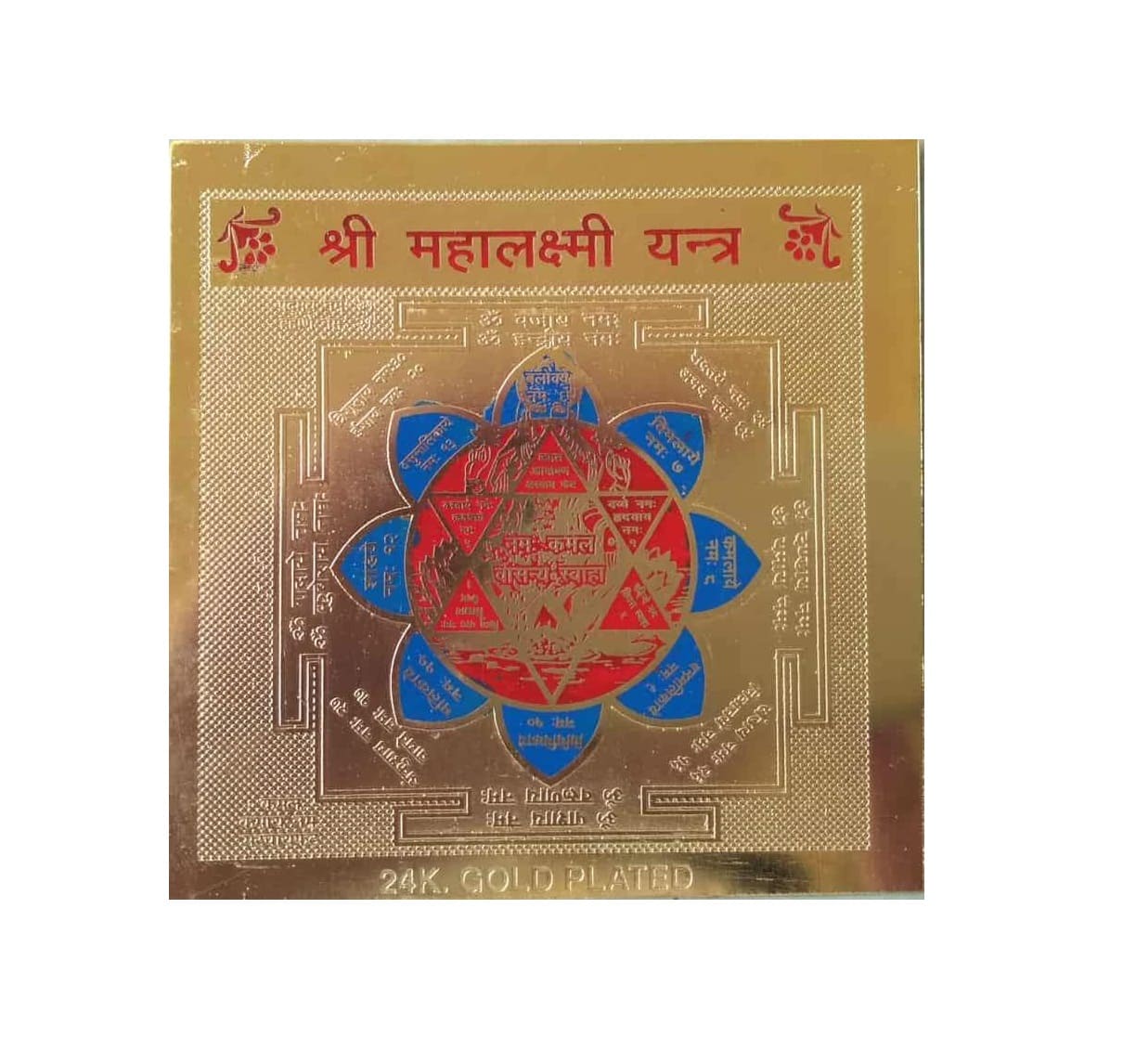 Махалаксми Янтра, Mahalaxmi Yantra, Kalyan Puja
