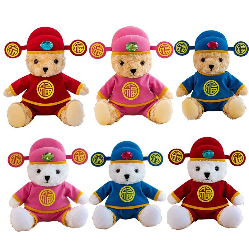 New Year Lucky Mascot Fortune Bear Plush Toy Cute And Creative Must-have For Opening A Shop Gift
