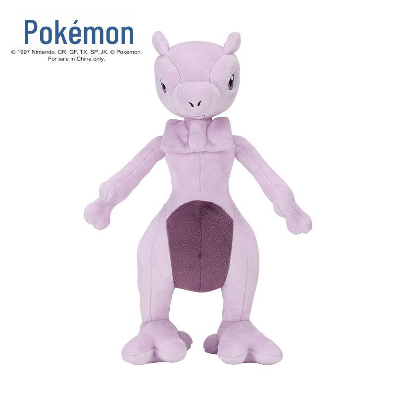 Official Pokémon Plush Toys: Pikachu, Squirtle, Bulbasaur & Charmander