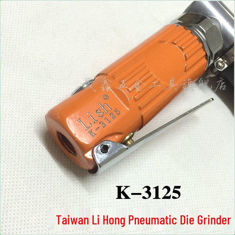 Lish Li Hong K-3125 Pneumatic Die Grinder and Sander Polisher