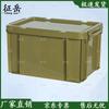 Zhengyue Thickened Plastic Storage Organizer Box with Lid