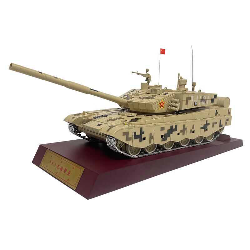 Eagle Shark 1:32 99A Main Battle Tank Die-cast Model