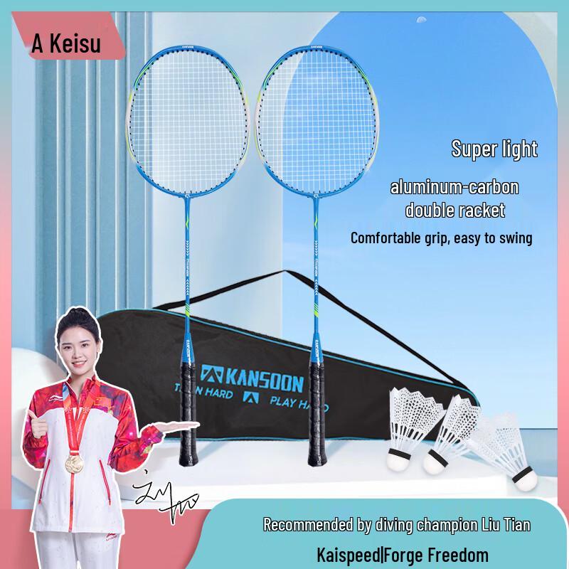 KANSOON Durable Aluminum Carbon Badminton Racket Set