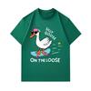 Men's 100% Cotton Crew Neck Short Sleeve T-Shirt, Funny Silly Goose Skateboarding Print Casual Summer Tee, Lightweight Breathable Loose Fit Top for Da