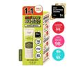 CKD Green Propolis All Covery Sun Set Speciale 1+1 (40mL+40mL)