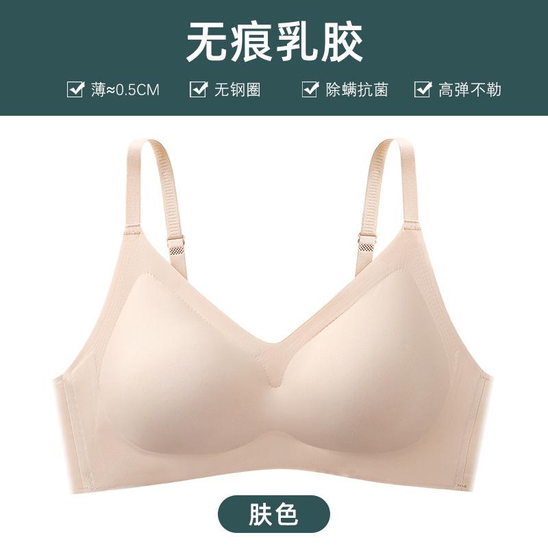 Small shoulder strap underwear women's steel-free sports yoga vest women gather and close secondary breasts, upper support bra women
