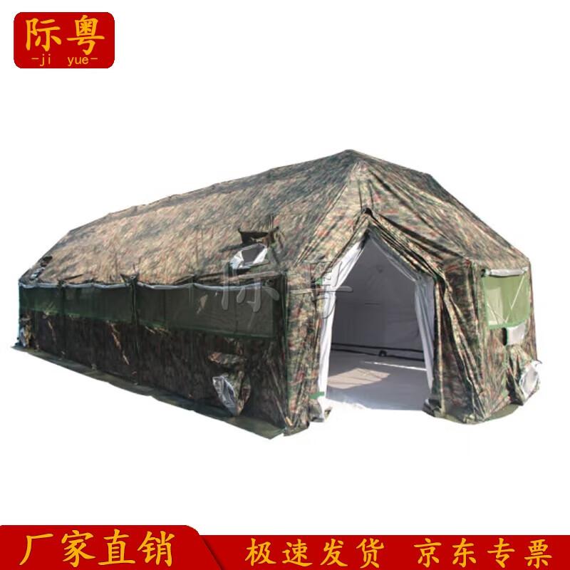 Jiyue 37sqm Folding Arched Command Tent