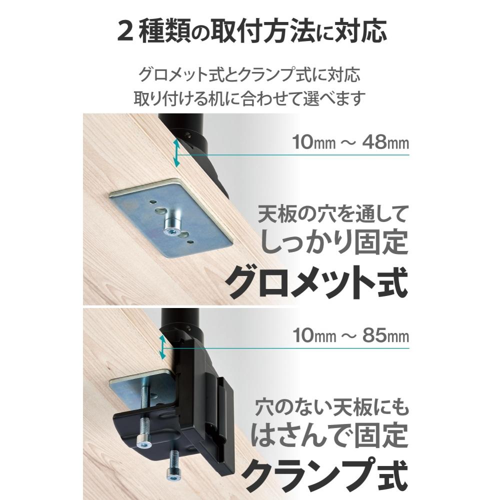 Elecom Braț pentru monitor, tip suport, ușor de instalat, tip stâlp, compatibil cu 17 inchi până la 35 inci, capacitate de încărcare: 15 kg, tip gaz, compatibil cu