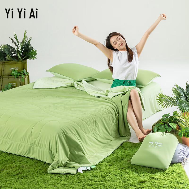 Yiyiai Ice Cream Bare-feel Cooling Summer Comforter