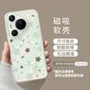 Mint green star mobile phone case for pura11pro with bracket 11ultra polka point 11max summer 11 sets 1