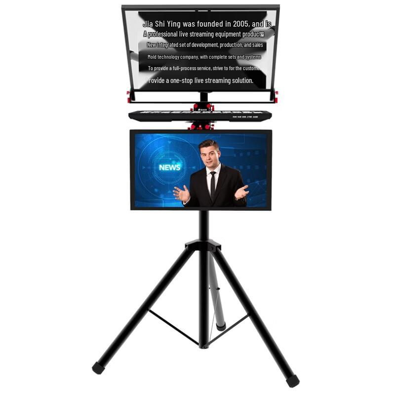 JiaShiYing JS20PLUS Professional Teleprompter