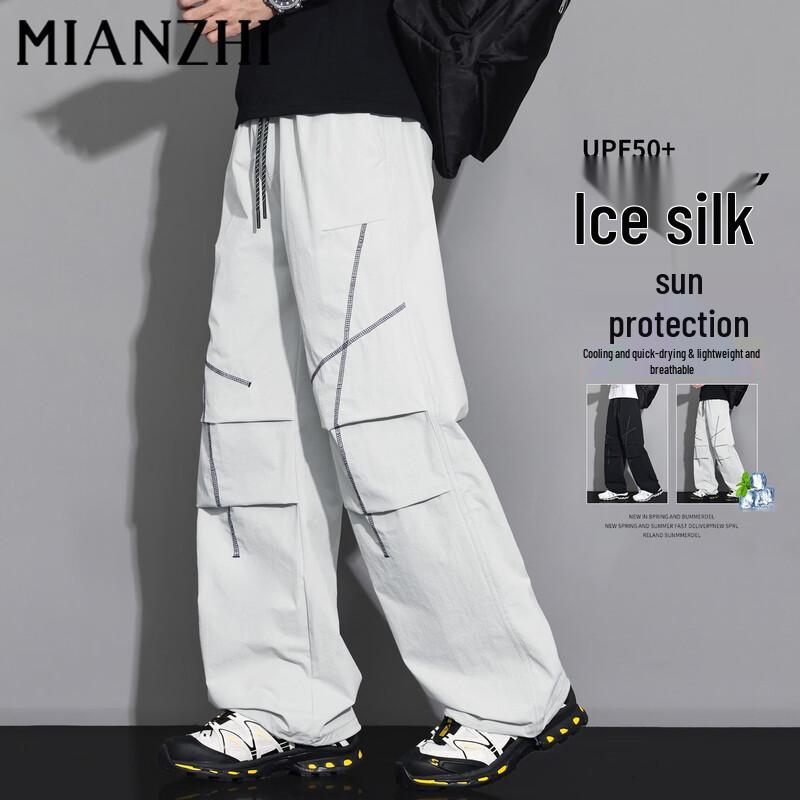 Men s Ice Silk Quick-Dry Loose Casual Pants 4XL