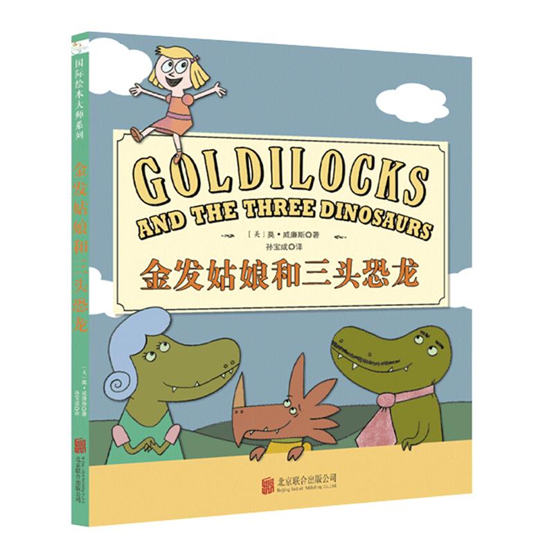 Mo Willems Hardcover Picture Books