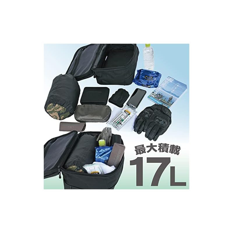 TANAX Smart Tank Bag L by MOTOFIZZ, Black, MFK-178, Capacity 9-17L