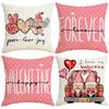 Valentine's Day Love Pillow Case New Holiday Letter Print Pillow Home Decoration Sofa Cushion