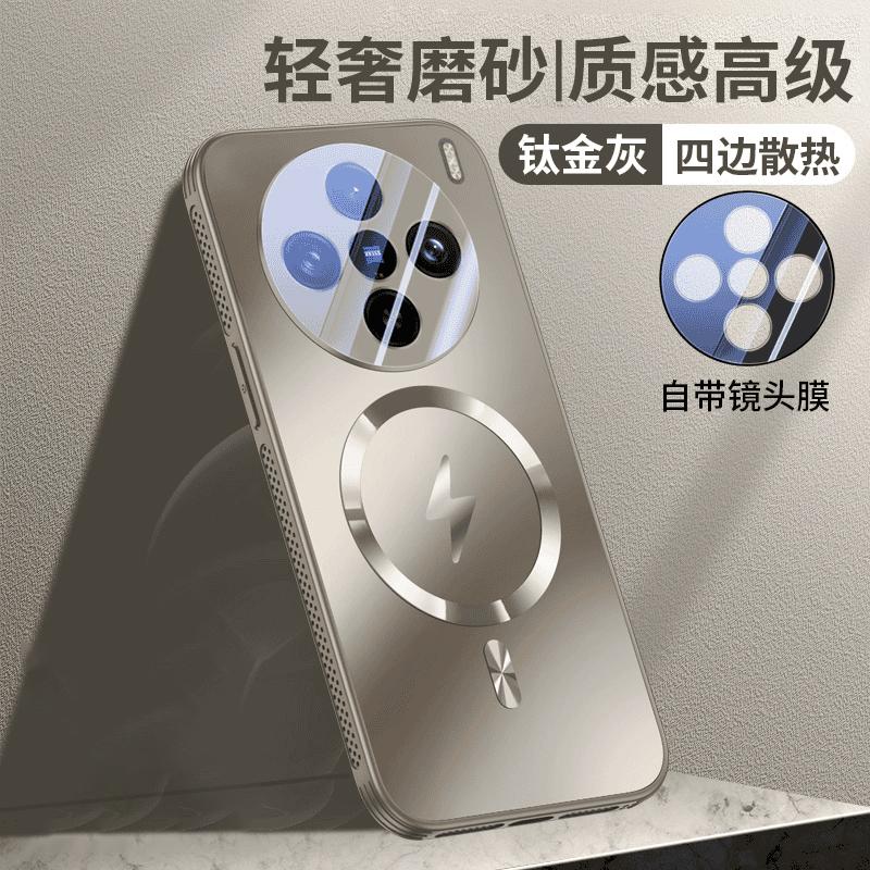 Applicable to vivox111 mobile phone case, new magnetic charging x111pro protective case AG matte 111mini men and women