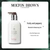 Molton Brown Bodylotion Duo-Set