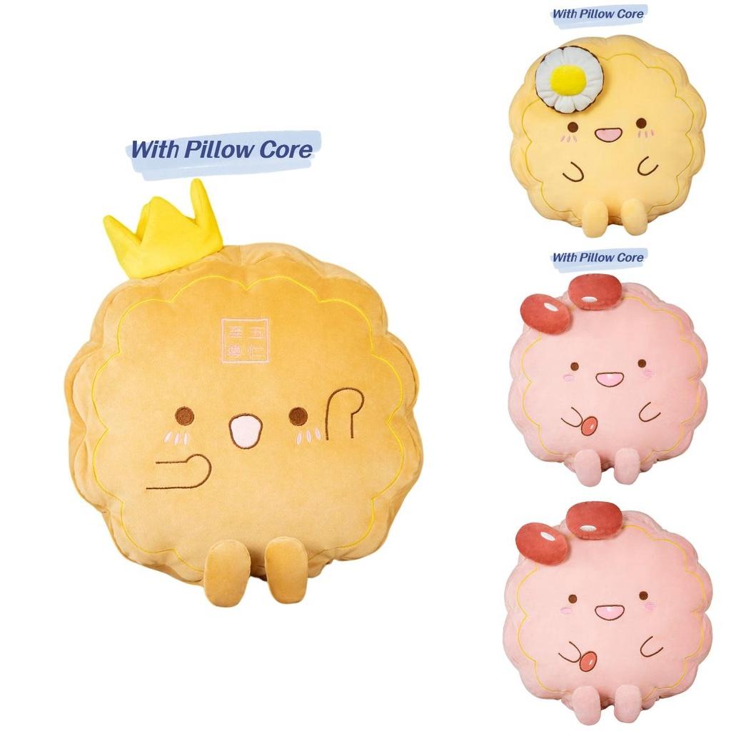 Adorable Mooncake Stuffed Toy Cushion Pillow Short Plush 38cm