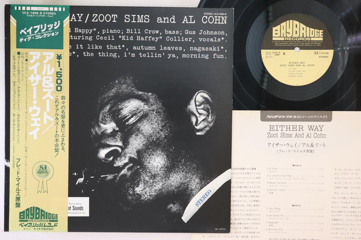 

LP Record ZOOT SIMS, AL COHN - Either Way ULS1686B BAYBRIDGE 1976 Japan Obi Jazz Used