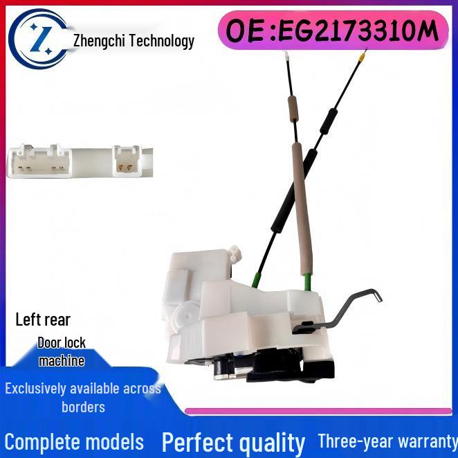 EG2173310M Rear Left Door Lock Actuator