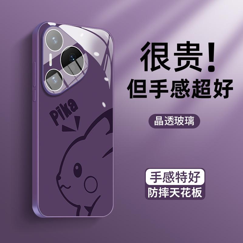 Applicable to Huawei pura80 mobile phone case ice heat dissipation pura70pro crystal transparent glass pro + with lens film ult