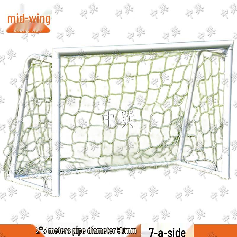 Zhongxun Durable Soccer Goal Frames & PE Nets