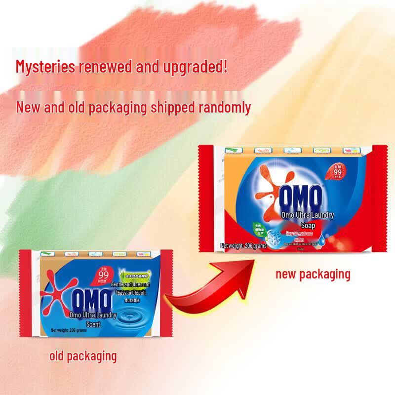 Omo 99 Super Effective Laundry Soap