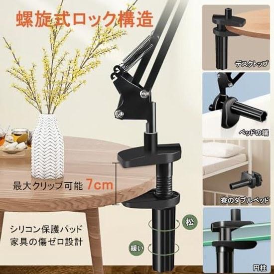 Tablet Stand Smartphone Bedside Mountable Bed Use Lying Down Desktop Arm 360 Rotation Z Type Horizontal/Vertical/Supine 4 Joints Free Angle Adjustment