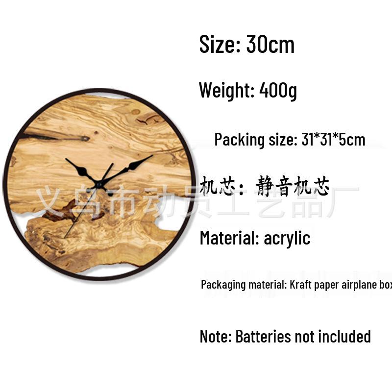 Nordic Minimalist Wood Grain Acrylic Silent Wall Clock for Living Room Decor