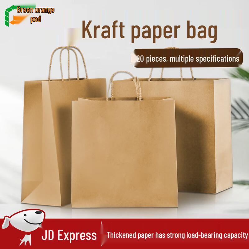 Kraft Paper Handle Gift Bags