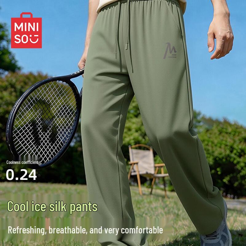 MINISO Men's Ice Silk Straight Leg Sports Casual Pants