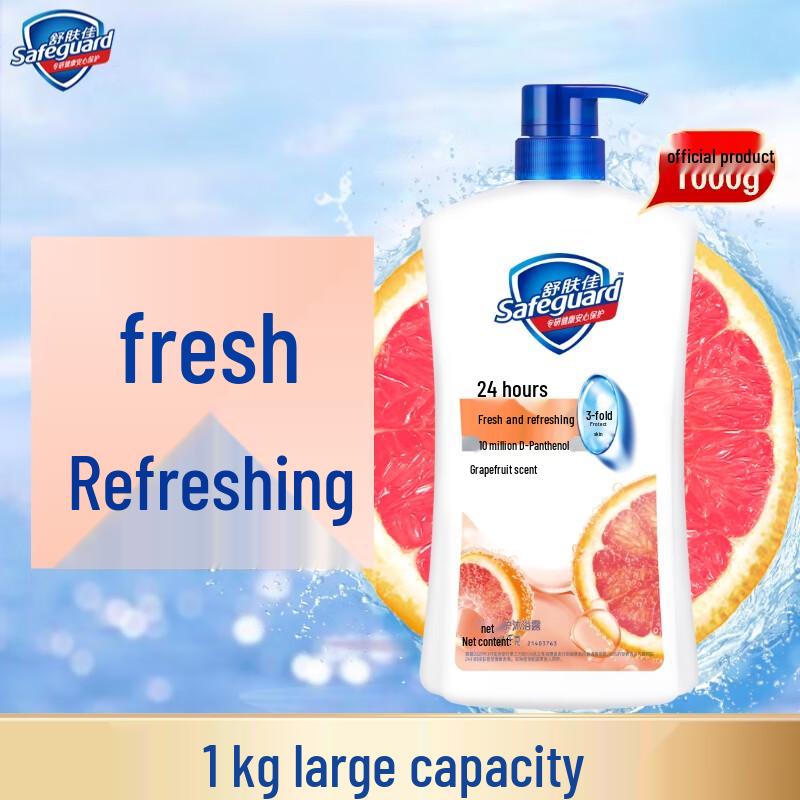 Safeguard Healthy & Clean Shower Gel