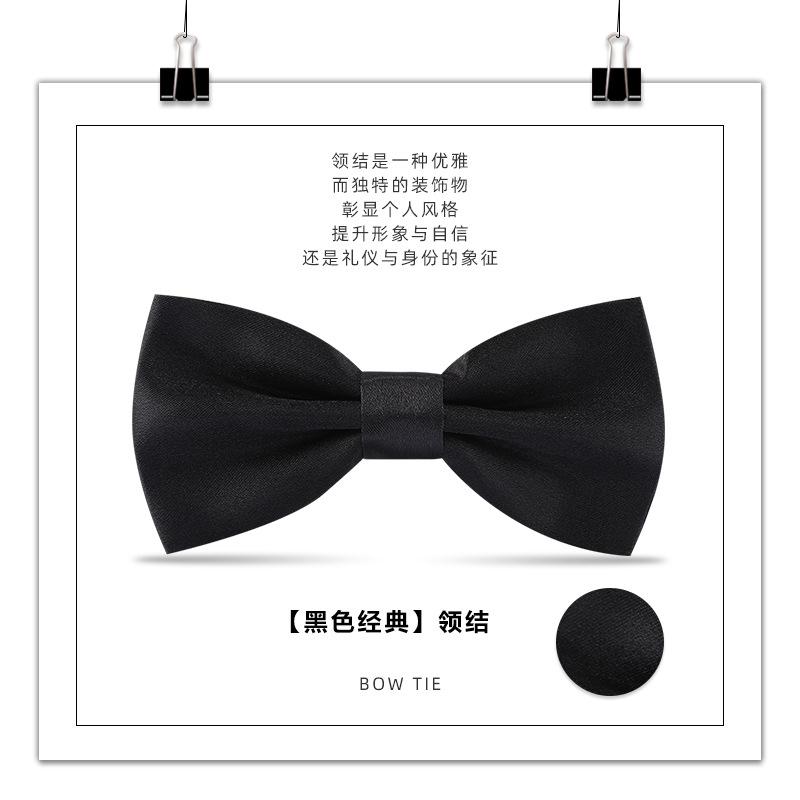Men'S Bow Tie, Male Best Man, Groom, Burgundy Black Double Bow Tie, Wedding, British And Korean Version Bow.