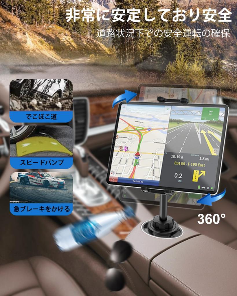 Kolasels Version Metal Car Tablet Tablet Cup Car Drink Holder for Car Tablet Cup Car Phone Easy Unbreakable Freely Japanese Instruction Manual