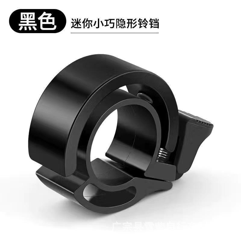 

Велосипедные звонки из алюминиевого сплава для горных велосипедов, доступные в различных цветах, являются обязательным аксессуаром для любителей велоспорта. чёрный