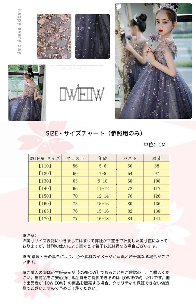 OWIEOW Piano Recital Long Formal and Elegant Suitable for Stage and Sizes Children's Dress, Kids' Dress, Girls' Dress, Performances, Concerts,