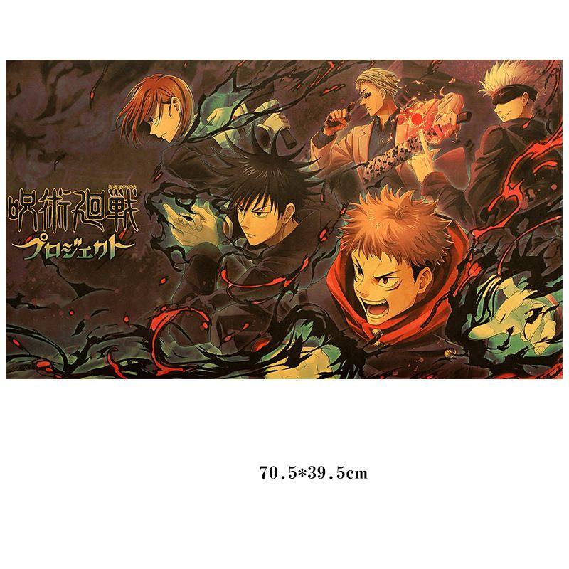 

Серия винтажных плакатов из крафт-бумаги в стиле аниме «Дзюдзюцу Кайсен» — декоративное искусство для общежитий, баров и кафе 70*39cm