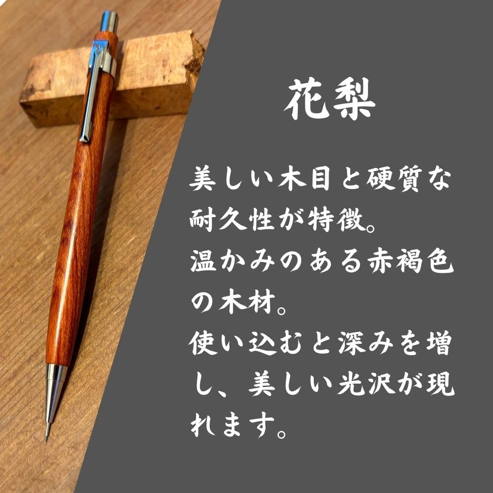 Wooden Shaft Mechanical Gift Box Rare Handmade by Wooden Gift 0.5mm Pencil, Included, Lightweight, Slim, High-Quality, Wood, Artisans, Workshop,