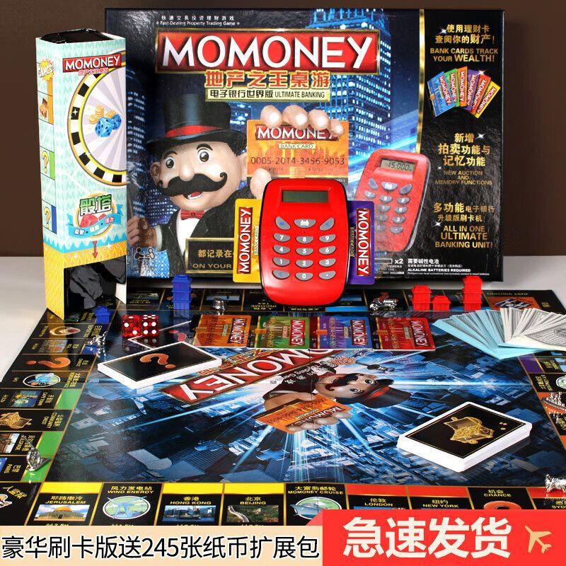 Монополия Настольная игра: Королевское издание недвижимости