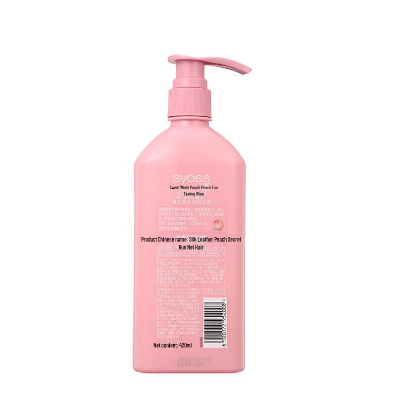 Syoss Strong Repair Peach Blossom Conditioner Twin Pack