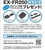 Casio EXILIM Digital Camera Set Unit Outdoor Recorder EXFR200 Black EX-FR200BK (Camera + Monitor/Controller Unit)