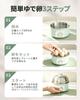 FeeKaa Multi Steamer Egg Cooker (14 eggs) - Steams eggs, makes steamed eggs, savory egg custard, soft-boiled eggs, steamed vegetables, and other steam