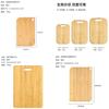 Modern Bamboo Cutting Board With Doublesided Design For Home Cooking Preparation